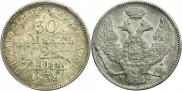 30 копеек - 2 злотых 1839 года