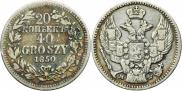 20 kopecks - 40 groszy 1850 year