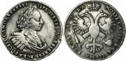 1 рубль 1721 года