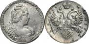 1 рубль 1733 года