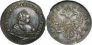 1 рубль 1742 года