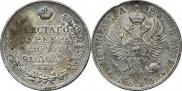 1 рубль 1823 года