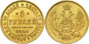 5 рублей 1849 года