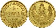 5 roubles 1856 year
