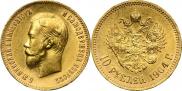 10 roubles 1904 year