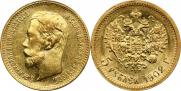 5 roubles 1902 year