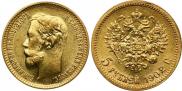 5 roubles 1902 year