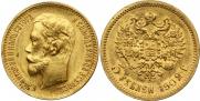 5 roubles 1902 year