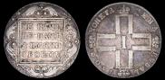 1 rouble 1800 year