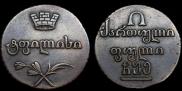 Half-Bisti 1805 year