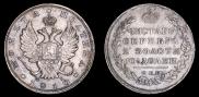 Poltina 1810 year