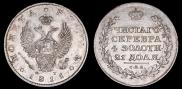 1 рубль 1811 года