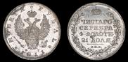 1 рубль 1811 года