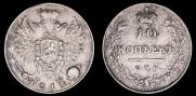 10 kopecks 1813 year