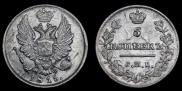 5 копеек 1815 года