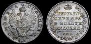Полтина 1817 года