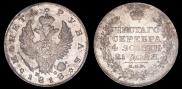 1 рубль 1818 года
