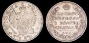 Poltina 1820 year