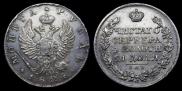 1 rouble 1824 year