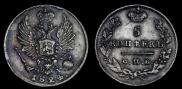 5 kopecks 1824 year