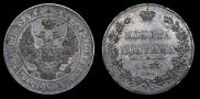 Poltina 1833 year