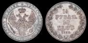 1,5 roubles - 10 złotych 1835 year
