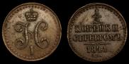 1/2 kopeck 1841 year