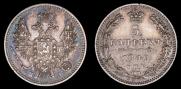 5 копеек 1849 года