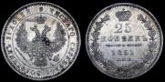 25 kopecks 1851 year