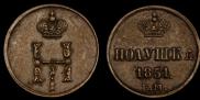 Polushka 1851 year