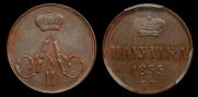 Polushka 1855 year