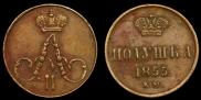 Polushka 1855 year