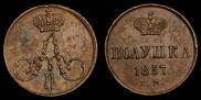 Polushka 1857 year