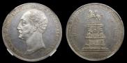 1 rouble 1859 year