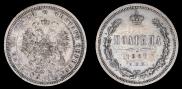Poltina 1867 year