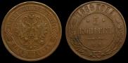 5 kopecks 1869 year