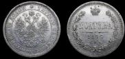 Poltina 1877 year