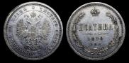 Poltina 1878 year