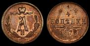 1/4 kopeck 1878 year