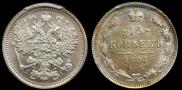 15 kopecks 1891 year