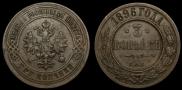3 kopecks 1896 year