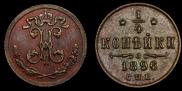 1/4 kopeck 1896 year