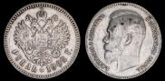 1 rouble 1902 year