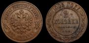2 kopecks 1905 year