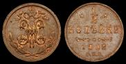 1/2 kopeck 1912 year
