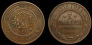 3 kopecks 1913 year