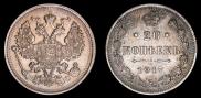 20 kopecks 1917 year