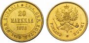 20 markkaa 1878 year
