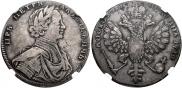 Poltina 1712 year