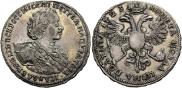 Poltina 1723 year